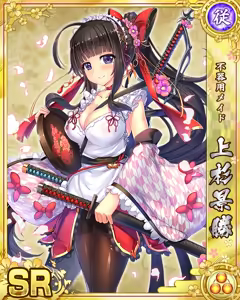 Page 760 of Senran Princess G - preview thumbnail