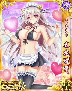 Page 761 of Senran Princess G - preview thumbnail