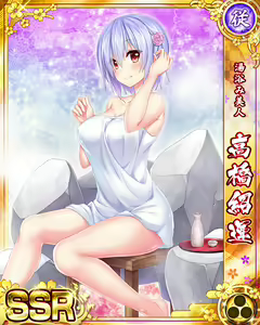Page 777 of Senran Princess G - preview thumbnail
