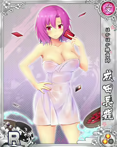 Page 787 of Senran Princess G - preview thumbnail