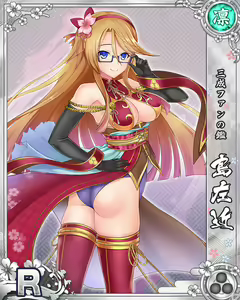 Page 809 of Senran Princess G - preview thumbnail