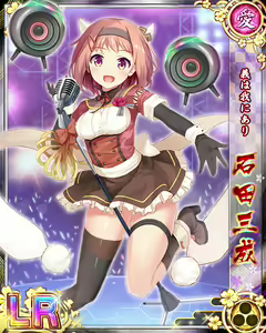 Page 813 of Senran Princess G - preview thumbnail