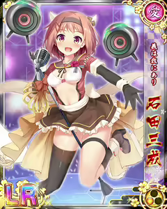 Page 814 of Senran Princess G - preview thumbnail