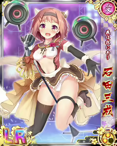 Page 815 of Senran Princess G - preview thumbnail