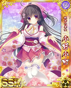 Page 821 of Senran Princess G - preview thumbnail