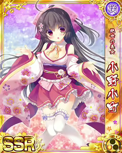 Page 822 of Senran Princess G - preview thumbnail