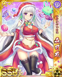 Page 829 of Senran Princess G - preview thumbnail