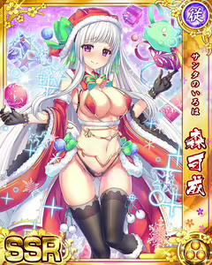 Page 832 of Senran Princess G - preview thumbnail