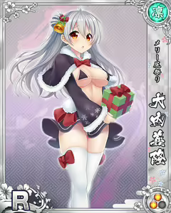 Page 839 of Senran Princess G - preview thumbnail