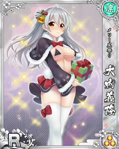 Page 840 of Senran Princess G - preview thumbnail