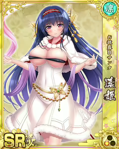 Page 854 of Senran Princess G - preview thumbnail