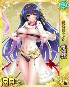 Page 855 of Senran Princess G - preview thumbnail