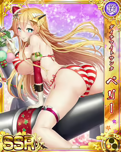 Page 858 of Senran Princess G - preview thumbnail