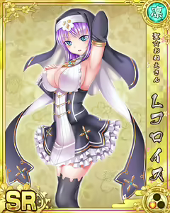 Page 866 of Senran Princess G - preview thumbnail