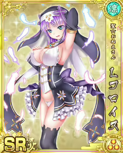 Page 868 of Senran Princess G - preview thumbnail