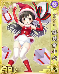 Page 878 of Senran Princess G - preview thumbnail