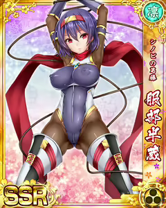 Page 885 of Senran Princess G - preview thumbnail