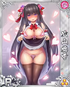 Page 896 of Senran Princess G - preview thumbnail