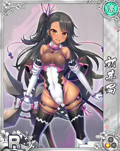 Page 90 of Senran Princess G - preview thumbnail