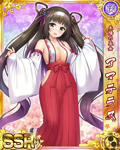 Page 906 of Senran Princess G - preview thumbnail