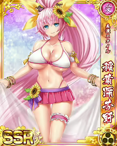 Page 913 of Senran Princess G - preview thumbnail