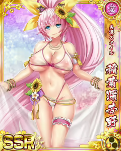 Page 914 of Senran Princess G - preview thumbnail