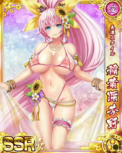 Page 915 of Senran Princess G - preview thumbnail