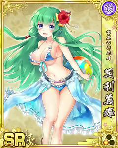 Page 922 of Senran Princess G - preview thumbnail