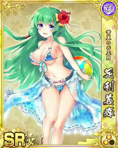 Page 923 of Senran Princess G - preview thumbnail