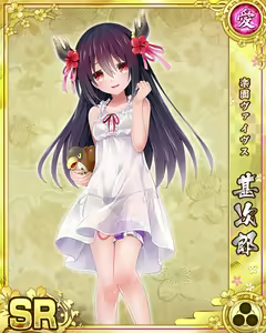Page 937 of Senran Princess G - preview thumbnail