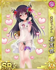 Page 940 of Senran Princess G - preview thumbnail