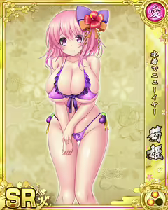 Page 943 of Senran Princess G - preview thumbnail
