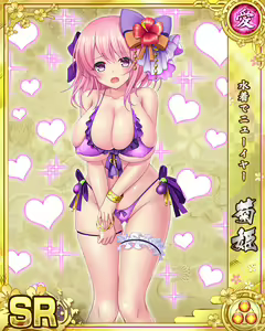 Page 944 of Senran Princess G - preview thumbnail