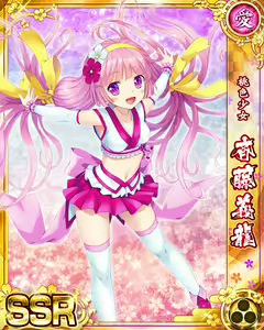 Page 949 of Senran Princess G - preview thumbnail