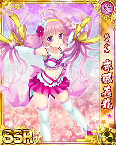 Page 950 of Senran Princess G - preview thumbnail