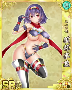 Page 967 of Senran Princess G - preview thumbnail