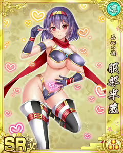 Page 968 of Senran Princess G - preview thumbnail