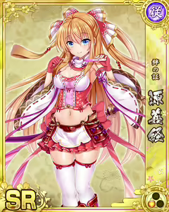 Page 970 of Senran Princess G - preview thumbnail