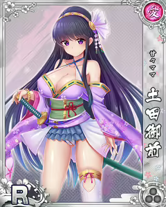 Page 981 of Senran Princess G - preview thumbnail