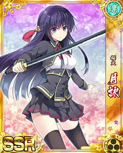 Page 989 of Senran Princess G - preview thumbnail