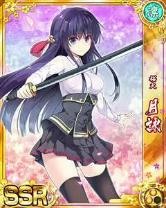 Page 991 of Senran Princess G - preview thumbnail