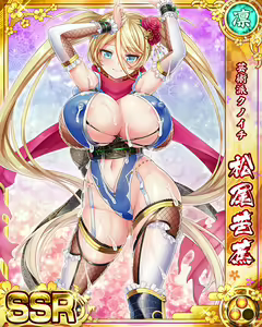 Page 1009 of Senran Princess G - preview thumbnail