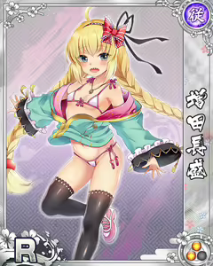 Page 110 of Senran Princess G - preview thumbnail