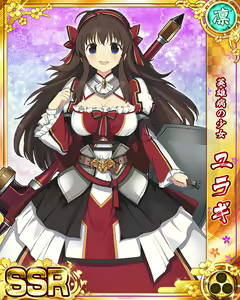 Page 12 of Senran Princess G - preview thumbnail