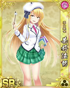 Page 128 of Senran Princess G - preview thumbnail