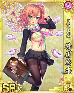 Page 134 of Senran Princess G - preview thumbnail