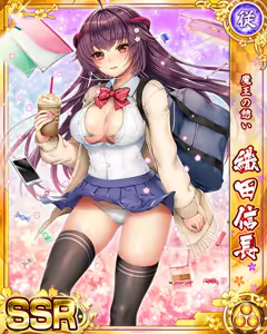 Page 139 of Senran Princess G - preview thumbnail