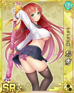Page 141 of Senran Princess G - preview thumbnail