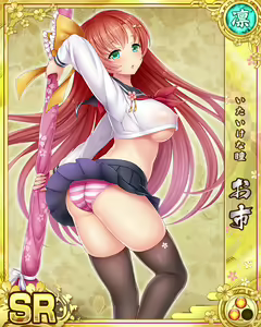 Page 142 of Senran Princess G - preview thumbnail