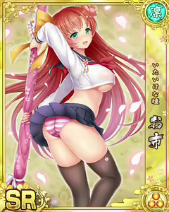 Page 143 of Senran Princess G - preview thumbnail